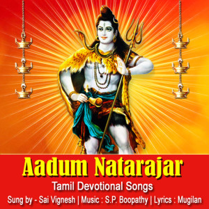 Album Aadum Natarajar from Sai Vignesh