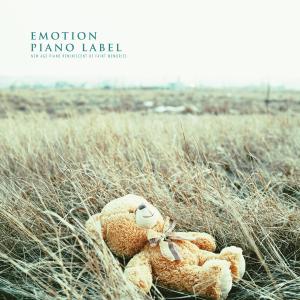 Listen to Memories Are So song with lyrics from 러브어게인