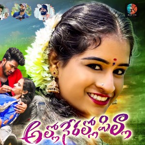 Album Allo Nerello Pilla from 