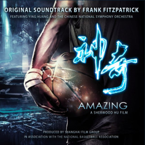 ดาวน์โหลดและฟังเพลง Eileen Arrives พร้อมเนื้อเพลงจาก Frank Fitzpatrick