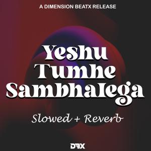 อัลบัม Yeshu Tumhe Sambhalega (Dimension BeatX & Ryan Santosh Joseph Remix) ศิลปิน Dominic Martin