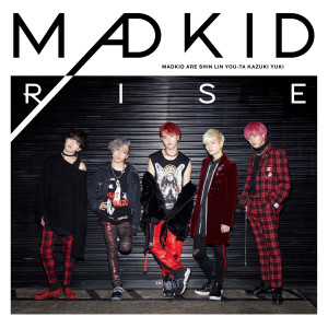 Listen to 出ていってよ (Instrumental) song with lyrics from MADKID
