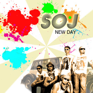 ดาวน์โหลดและฟังเพลง Di Pababayaan พร้อมเนื้อเพลงจาก Soj