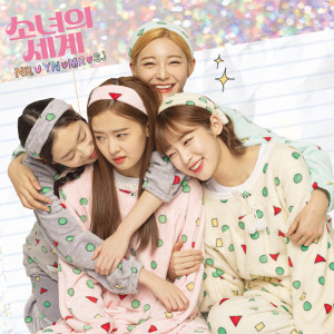 Album Girl's World, Pt. 5 (Original Soundtrack) from 김도아 (KIMDOAH)
