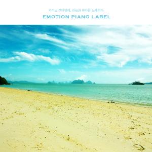 Listen to In The Middle Of The Sea song with lyrics from Lovely Notes