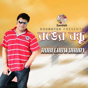 Robi Chowdhury的專輯Ronger Bondhu