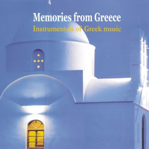 ดาวน์โหลดและฟังเพลง Mr. Antonis (Instrumental) พร้อมเนื้อเพลงจาก Nei Athinei
