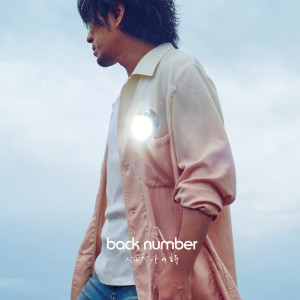 收聽back number的ベルベットの詩歌詞歌曲