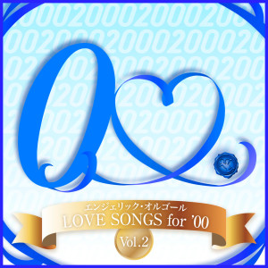 Listen to 素直になれたら(オルゴール) song with lyrics from NISHIWAKI MUTSUHIRO