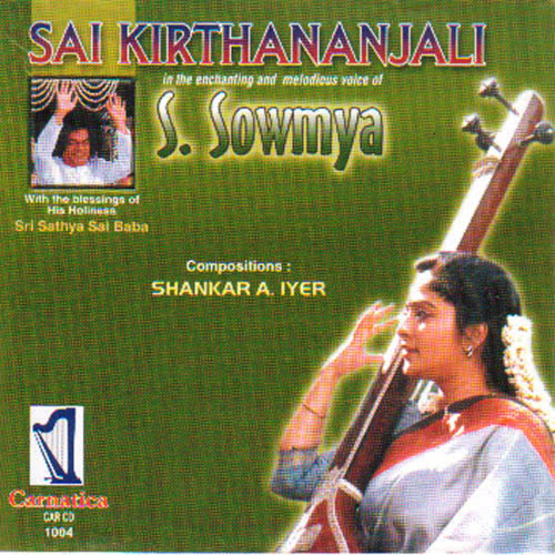 Saravanabhavane - Shanmukhapriya - Adi - Sankar A. Iyer