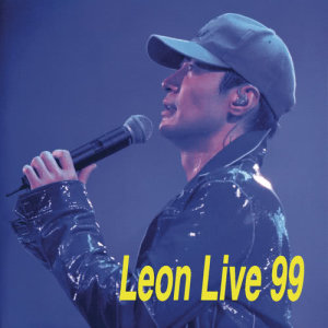 黎明的專輯Leon Live '99