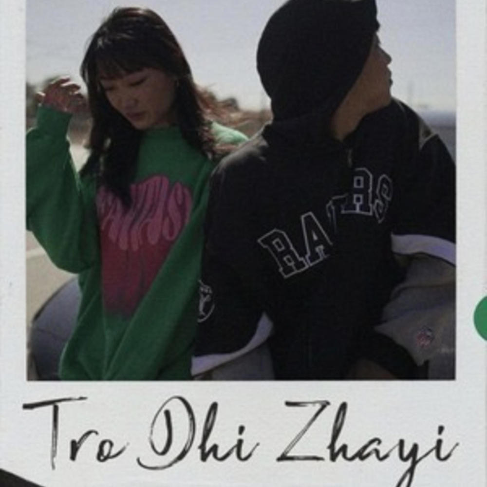 Tro dhi zhayi