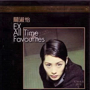 EX' All Time Favourites (國)