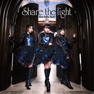 อัลบัม Share the Light ศิลปิน Run Girls Run!