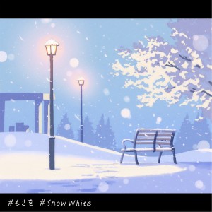 收聽Mosawo的Snow White歌詞歌曲