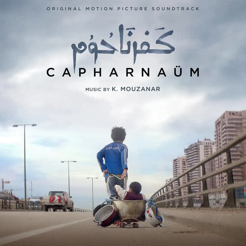 Prelude To Zeyn (From "Capernaum" Original Motion Picture Soundtrack)