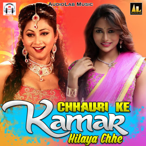 收听Umesh Sharma的Din Me Anhaar Sujhaya Chhe歌词歌曲