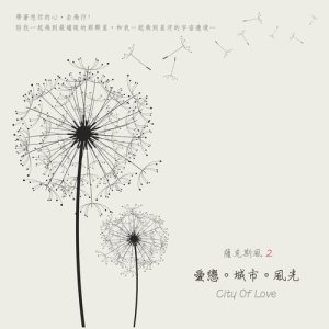 收聽Mickey H.的幸福時光歌詞歌曲