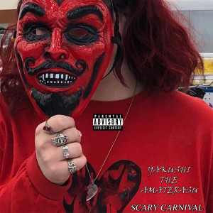 收聽YAKUSHI その AMATERASU的Scary Carnival (Explicit)歌詞歌曲