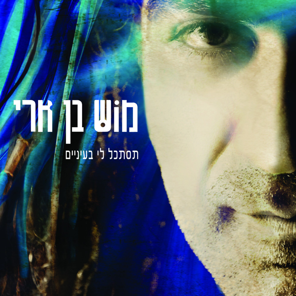 רחוק רחוק