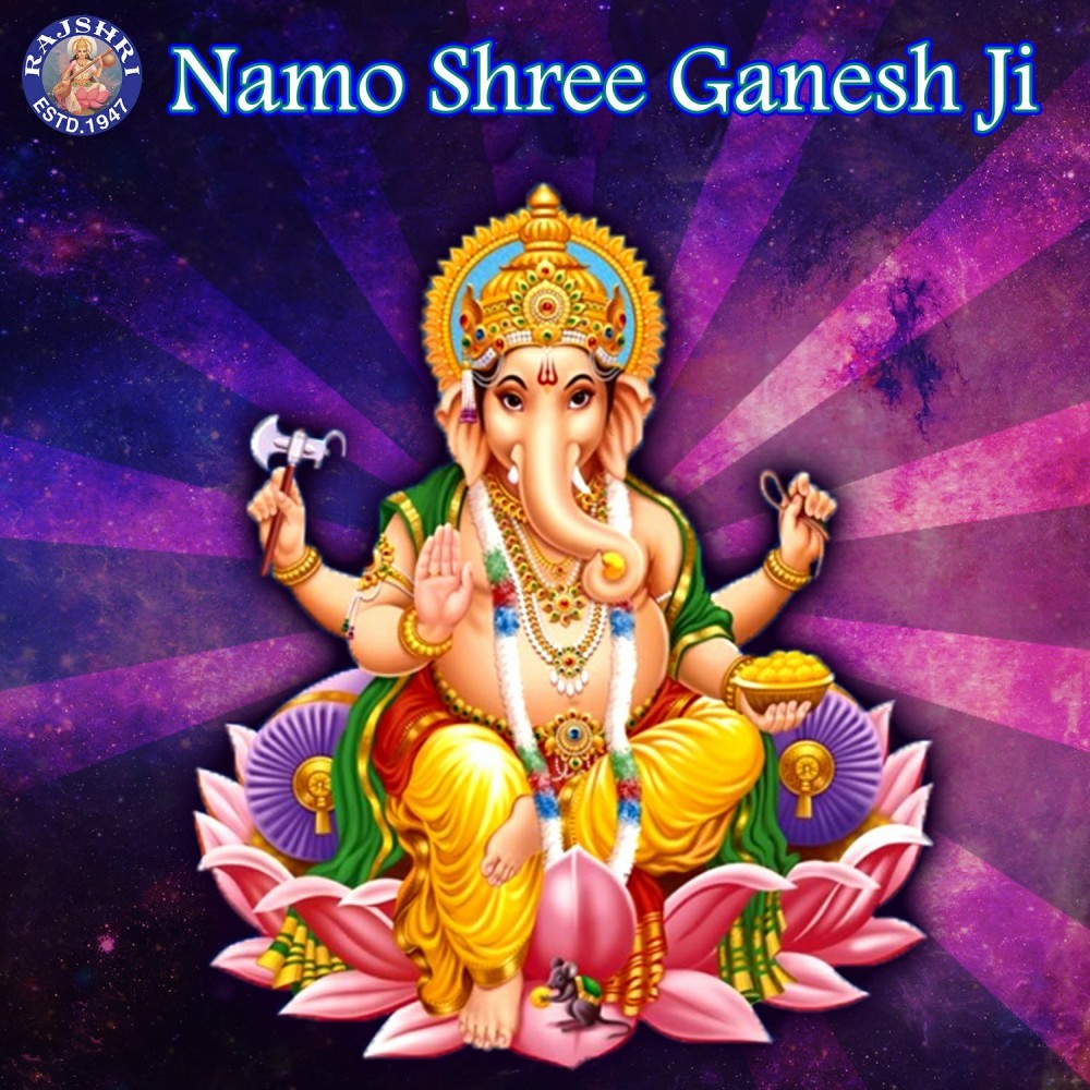 Ganesh Chalisa