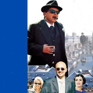 Listen to ايد لوحدها (من فيلم همام في امستردام) song with lyrics from Ahmed El Sakka