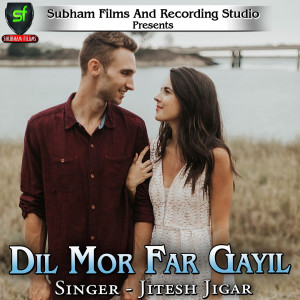 Listen to Dil Mor Far Gayil song with lyrics from Jitesh Jigar
