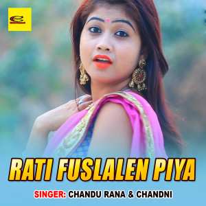 ดาวน์โหลดและฟังเพลง Rati Fuslalen Piya พร้อมเนื้อเพลงจาก Chandu Rana