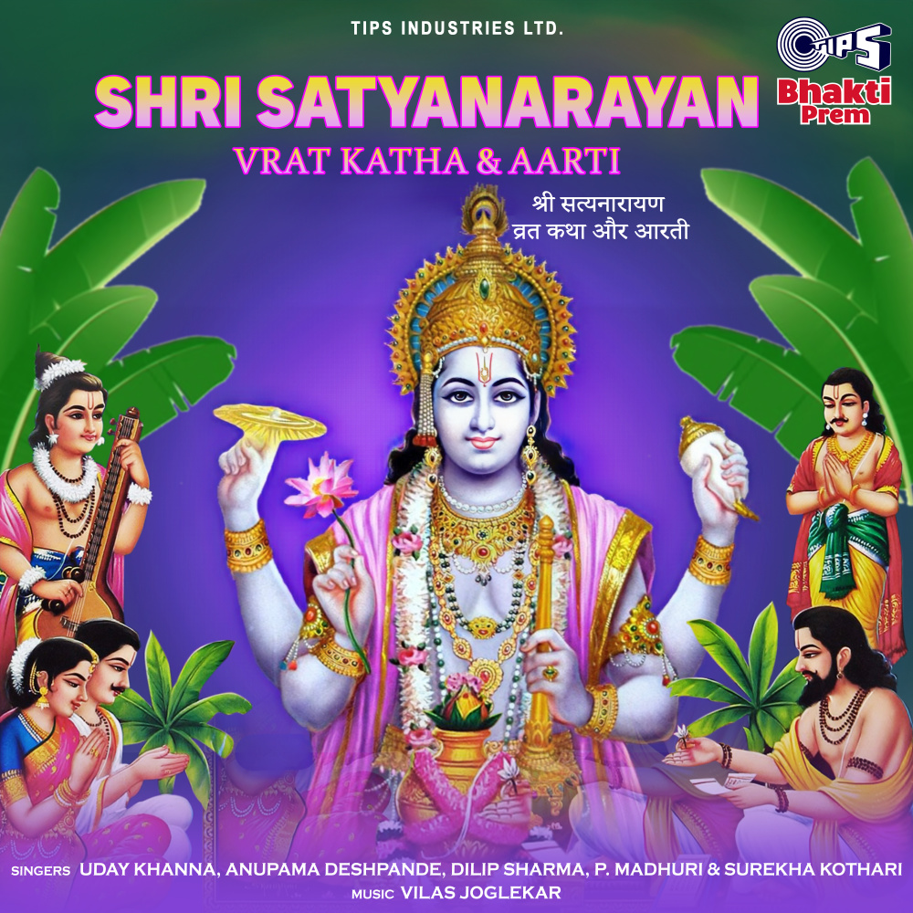 Naration Of Shree Satyanarayan Vrat Katha