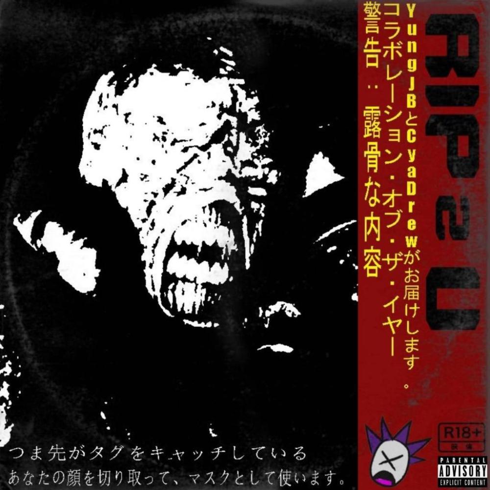 Rip 2 U (feat. Cyadrew) (Explicit)