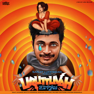 Sudarshan Arumugam的专辑Uruttuvah Ularuveh