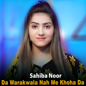 Listen to Da Warakwala Nah Me Khoha Da song with lyrics from Sahiba Noor