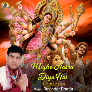 Listen to Mujhe Aasra Diya Hai song with lyrics from Ravinder Bhatia