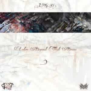 收聽IRr的Lustre Beyond That Brume歌詞歌曲