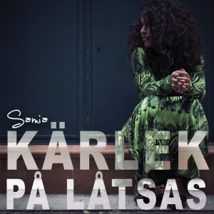 收聽Samia的Kärlek på låtsas歌詞歌曲
