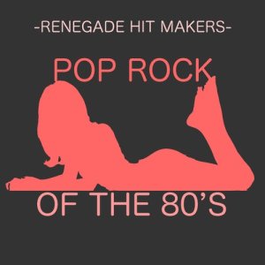 ดาวน์โหลดและฟังเพลง Step By Step พร้อมเนื้อเพลงจาก Renegade Hit Makers