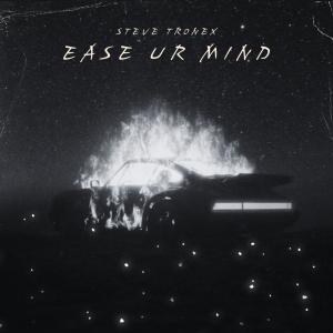 อัลบัม Eāse Ur Mǐnð ศิลปิน Steve Tronex