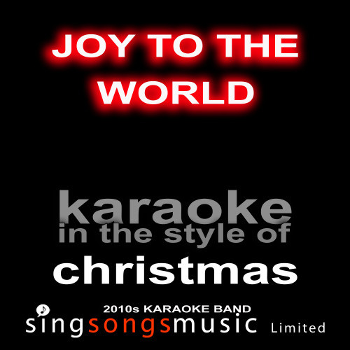 Joy to the World (In the Style of Christmas) [Karaoke Audio Version] (Karaoke Audio Version)