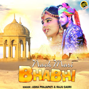 Listen to Nach Mari Bhabhi song with lyrics from Asha Prajapati