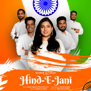 Album Hind - e - jani from Munawwar Ali
