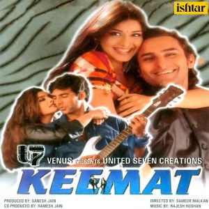 ดาวน์โหลดและฟังเพลง De Diya Dil Piya พร้อมเนื้อเพลงจาก Rajesh Roshan