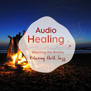 Audio Healing Watching the Bonfire-Relaxing Chill Jazz-