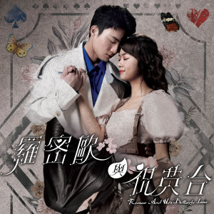 Listen to 忘生记死 song with lyrics from Windy 詹天文
