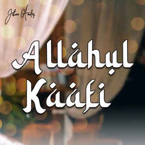 收聽Jihan Audy的Allahul Kaafi歌詞歌曲