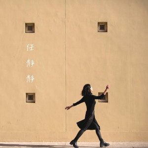 收聽任靜靜的溫暖的暖歌詞歌曲