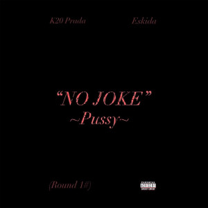 收听No Joke的***** (ROUND 1#) (Explicit)歌词歌曲