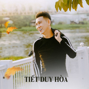 Album Con Đường Xưa Em Đi from 