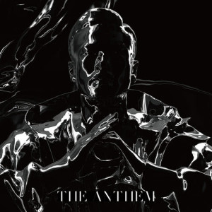 ดาวน์โหลดและฟังเพลง Minahadaka พร้อมเนื้อเพลงจาก AK-69