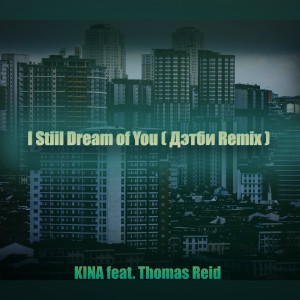 Album I Still Dream of You (feat. Thomas Reid) [Дэтби Remix] oleh Kina