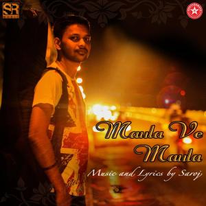 ดาวน์โหลดและฟังเพลง Maula Ve Maula พร้อมเนื้อเพลงจาก Chandi